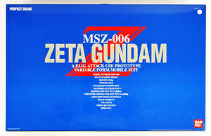 PG 1/60 ZETA GUNDAM