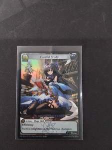 Careful Study (Foil)