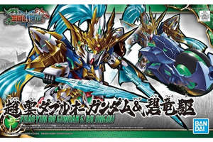 SD: Zhao Yun 00 Gundam & Bilongqu - Model Kit