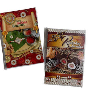Rakhi 2021 Raksha Bandhan: Raksha Bandhan Card
