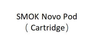 E Juice: SMOK Novo Pod（ Cartridge）