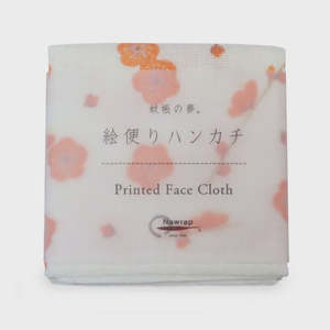 Nawrap Face Cloth | Plum