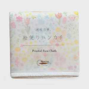 Bath Beauty 1: Nawrap Face Cloth | Flower Garden