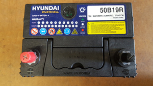 Products: 50b19r