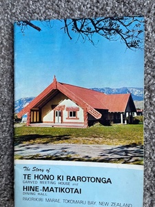 The Story of Te Hono Ki Rarotonga (Carved Meeting House) and Hine-Matikotai (Din&hellip;