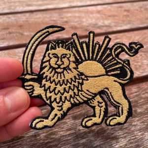 Lion and Sun Embroidered Patch, Shir o Khorshid Iran - Wear&EM Limited