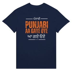 Punjabi Aa Gaye Oye Unisex Crewneck T-shirt Gildan 2000 – WEAR YOUR CULTURE