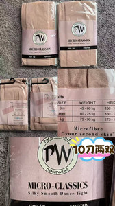 成人连脚芭蕾舞袜 Adult Footed Ballet Tights WE DANCE SCHOOL