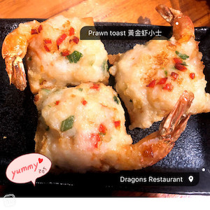 Products: Prawn Toast Dragons Restaurant