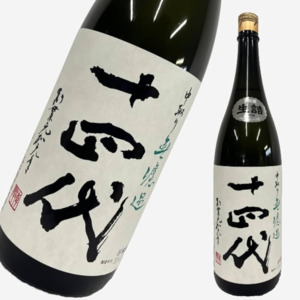 Juyondai Nakadori Junmai Muroka 1.8L 十四代  中取り純米 無濾過