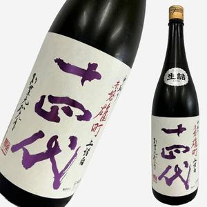 Sake: Juyondai Nakatori Junmai Ginjo Omachi 1.8L 十四代 中取り上诸白 赤磐雄町