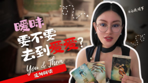 Products: Ambiguous want to love love?