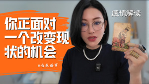 Products: You have a chance to make a difference