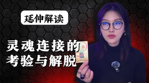 Ta消失背后的深层心理机制