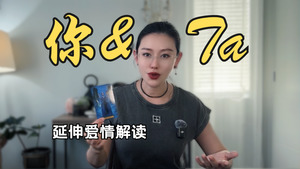 你&Ta- 是时候停下过度给予