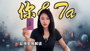 你和Ta-新旧课题