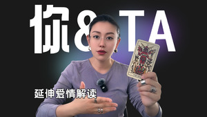 你和Ta的下一步发展如何了？