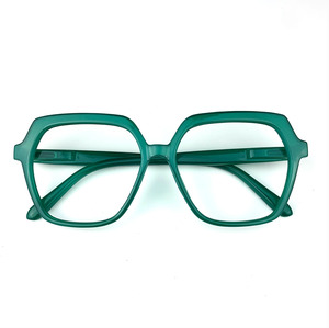 New: Maya Readers Green