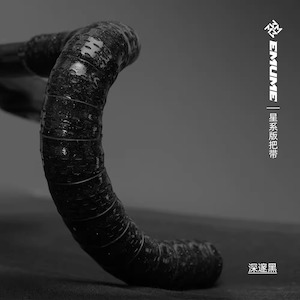 Accessories: EMUME - GALAXY Series Road & Gravel Bar tape