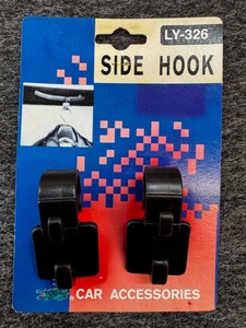 Products: Luggage Stopper