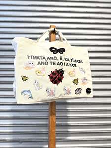 WORLD Loves LUKE BIRD - Matariki Couture Tote Bag - ONE OFF - MEOW!!! Listen to &hellip;