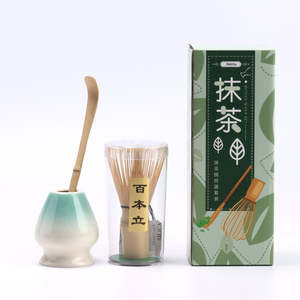 Jade Mist Matcha Whisk Holder Set 3 Pieces
