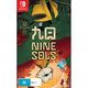 Nine Sols - Nintendo Switch (Pre-order)