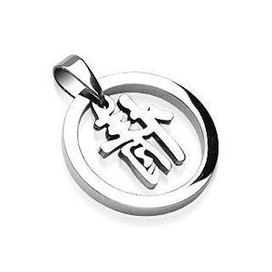 Loop w/Chinese Character "Connection" Pendant 316L Surgical Steel