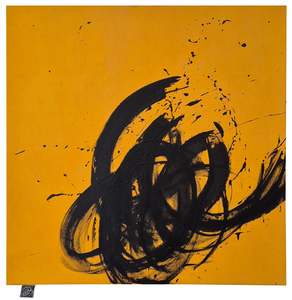 Roberta Queiroga: Tidal Composition: Swell