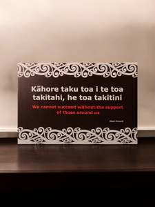 Canvas Prints: Inspirational Māori: Canvas Edition