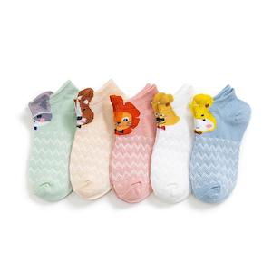 Baby Boy: 5-pack Baby / Toddler Animal Socks