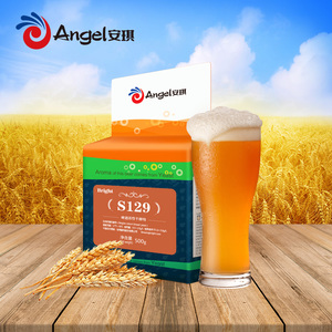 Products: S129 Dry Yeast For Bright Saison Brewers Craft Beer Brewing - Yeast Wholesale New Zealand