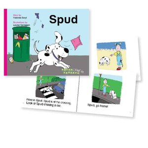 Products: Spud Yolanda Soryl Literacy