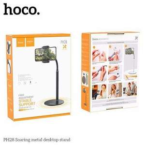 Phone Holder Stander: Premium Adjustable Desktop Stand (PH28)