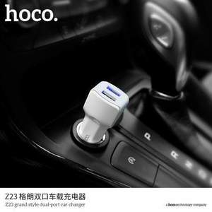 In Car Phone Accessories: Z23 2 Port USB Car Charger