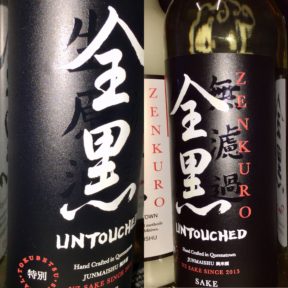 Limited Release: Untouched – Muroka Nama Genshu