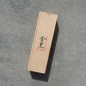 Merchandise 1: Gift box