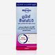 Instant string hoppers 200g – ZIRILAK